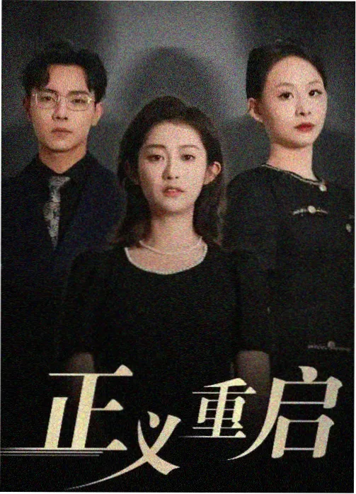 燃烧电影剧照